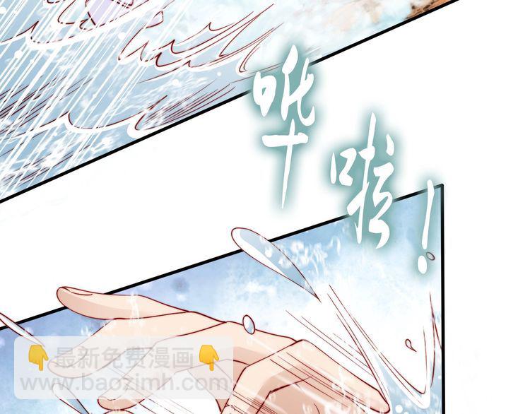 第45话 好友受伤(1/3)-第44话