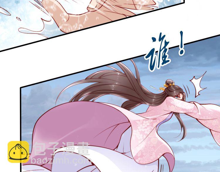 第45话 好友受伤(1/3)-第44话