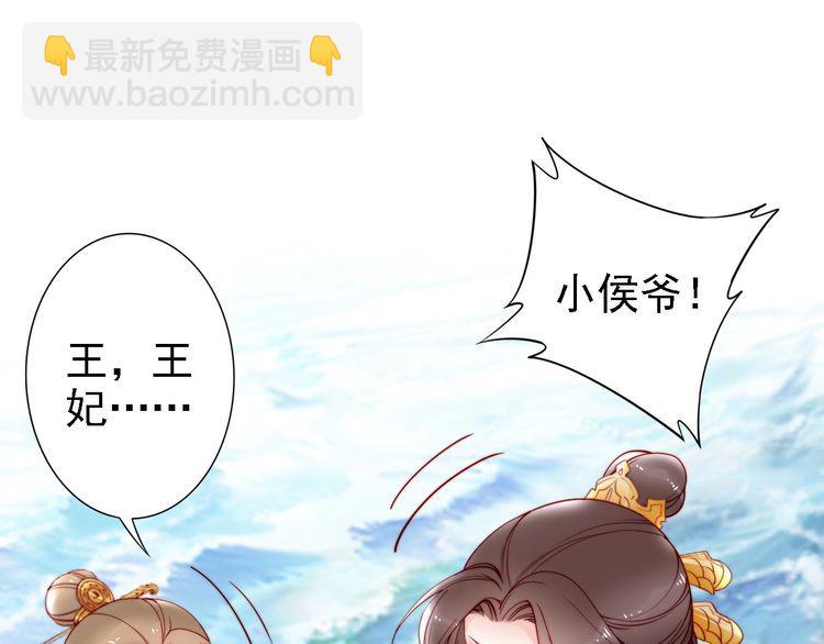 第45话 好友受伤(1/3)-第44话