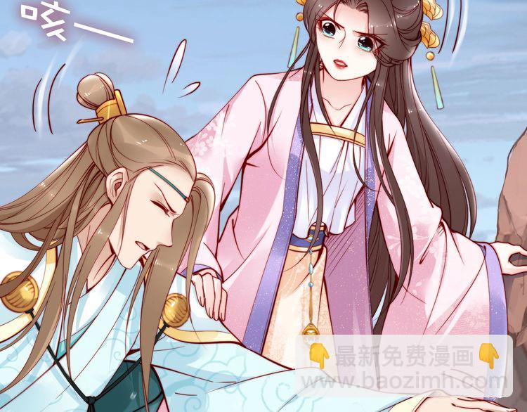 第45话 好友受伤(1/3)-第44话