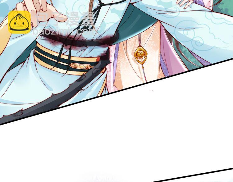 第45话 好友受伤(1/3)-第44话