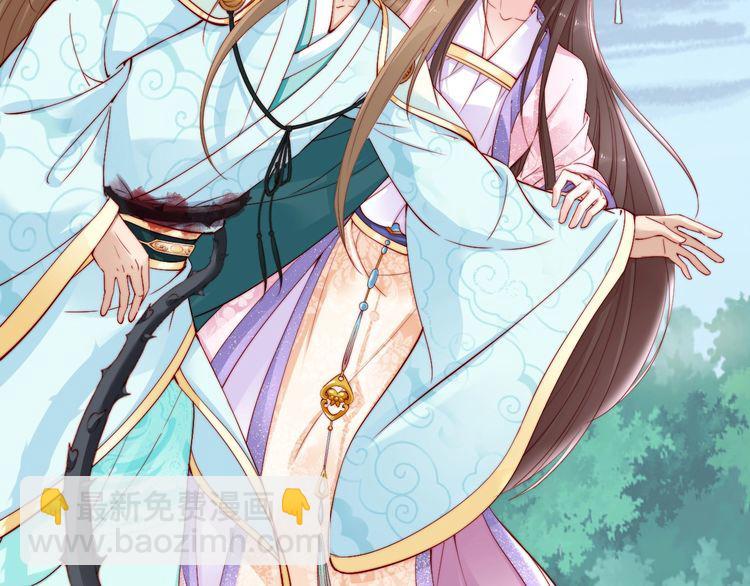 第45话 好友受伤(1/3)-第44话