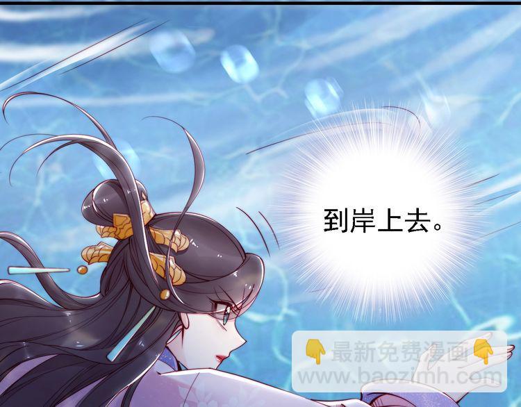 第45话 好友受伤(1/3)-第44话