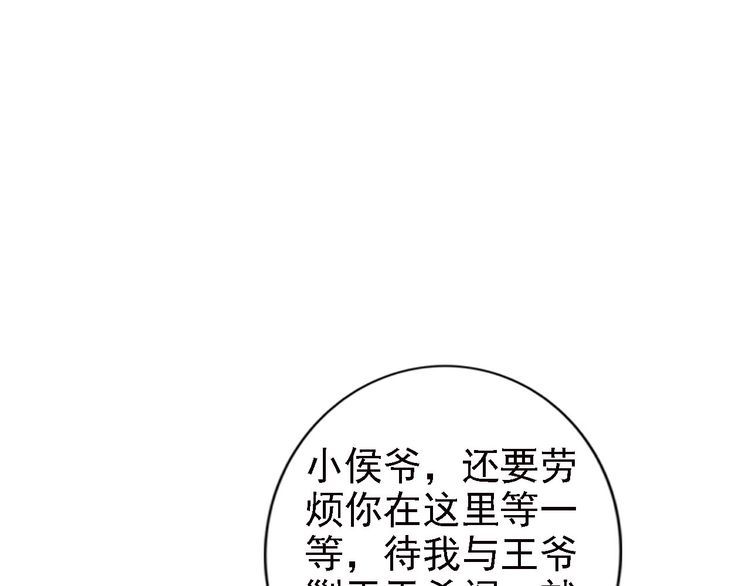 第47话 和你面对困境(1/2)-第46话