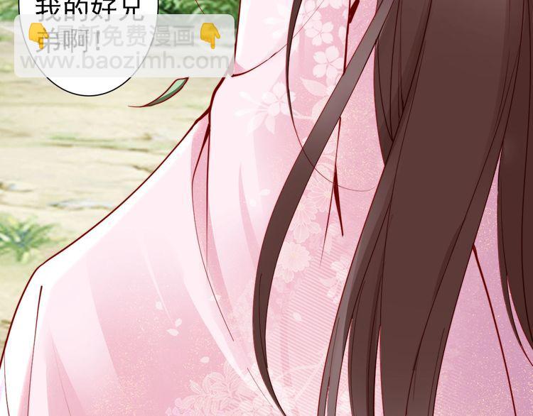 第47话 和你面对困境(1/2)-第46话