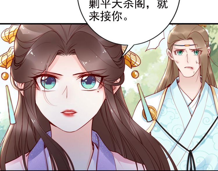 第47话 和你面对困境(1/2)-第46话