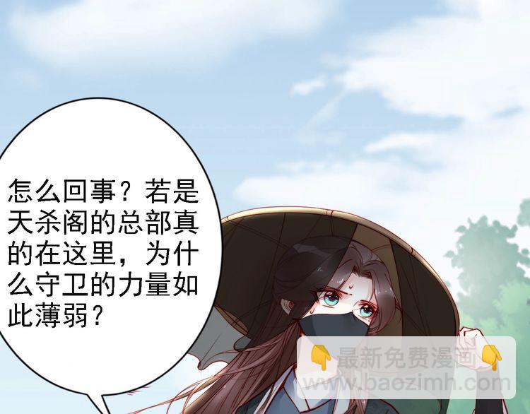 第47话 和你面对困境(1/2)-第46话