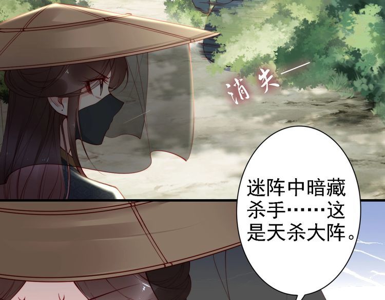 第47话 和你面对困境(1/2)-第46话