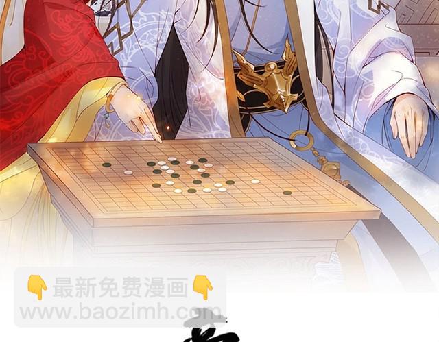 第49话 敌人现身，夫妻撒糖(1/2)-第48话