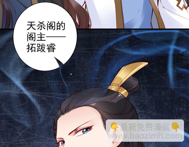 第49话 敌人现身，夫妻撒糖(1/2)-第48话