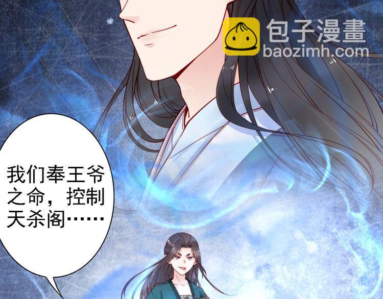 第49话 敌人现身，夫妻撒糖(1/2)-第48话