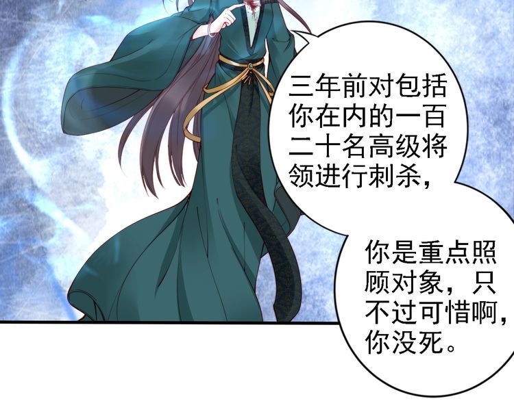 第49话 敌人现身，夫妻撒糖(1/2)-第48话