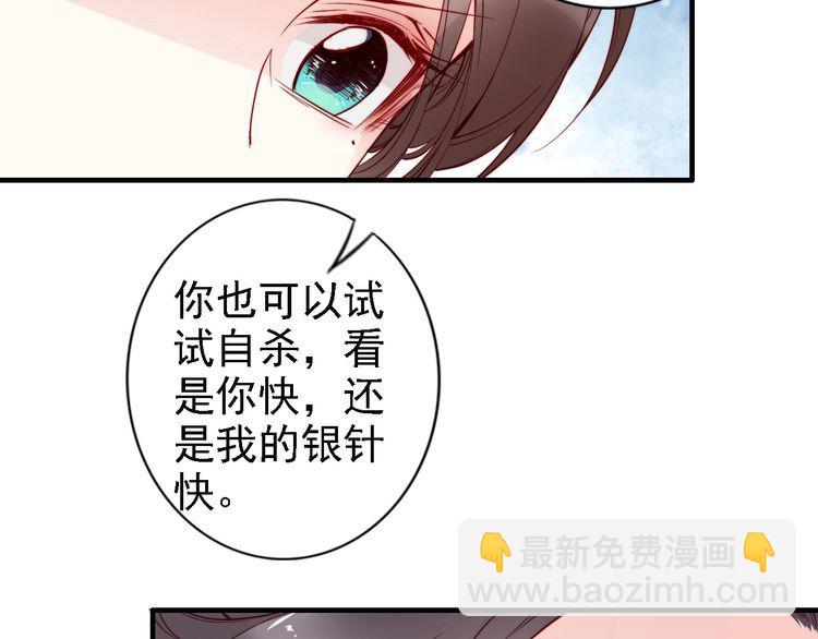 第49话 敌人现身，夫妻撒糖(1/2)-第48话