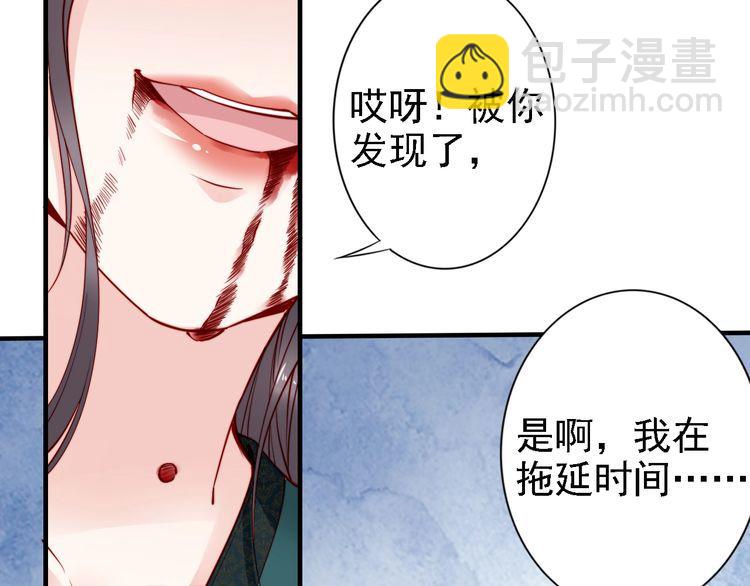 第49话 敌人现身，夫妻撒糖(1/2)-第48话