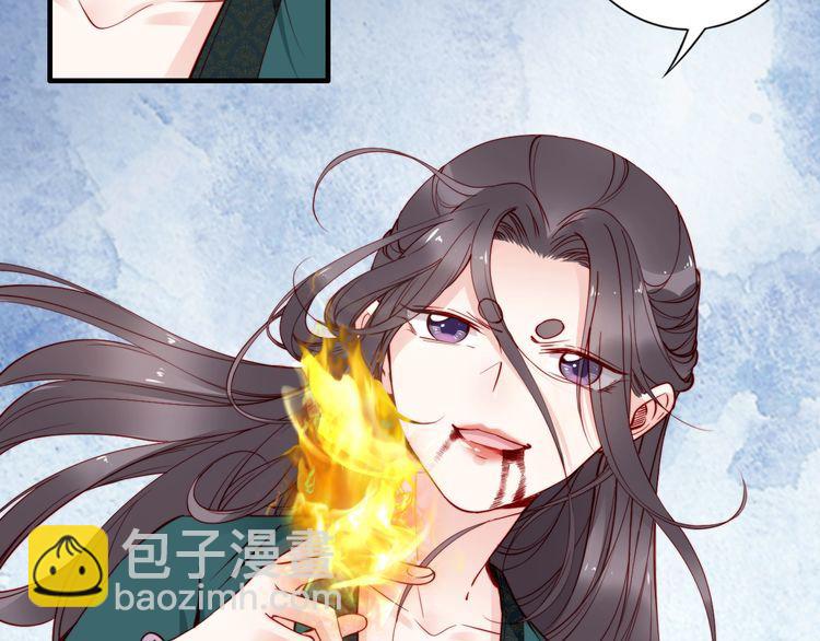 第49话 敌人现身，夫妻撒糖(1/2)-第48话