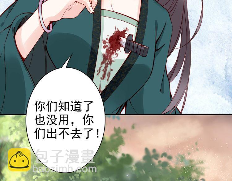 第49话 敌人现身，夫妻撒糖(1/2)-第48话