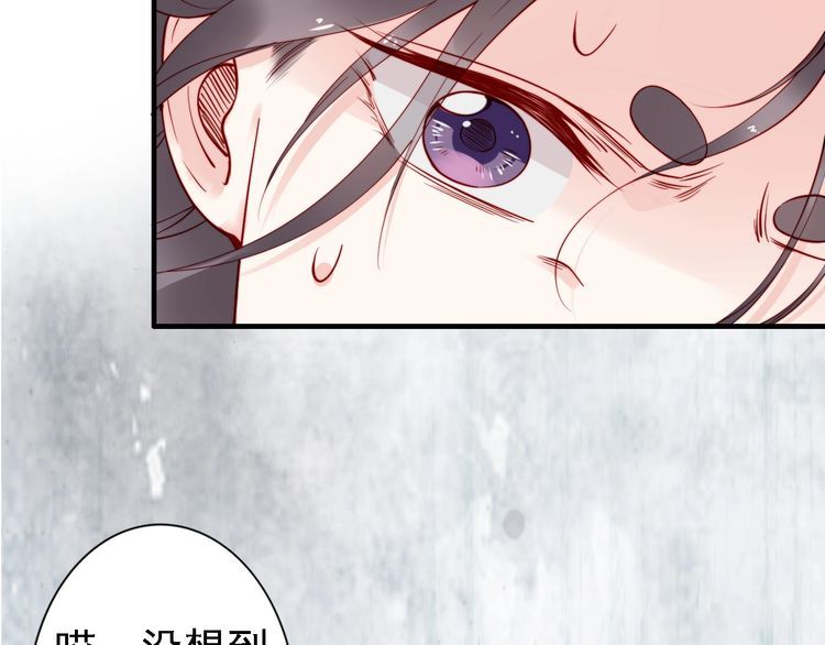 第49话 敌人现身，夫妻撒糖(1/2)-第48话