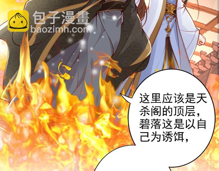 第49话 敌人现身，夫妻撒糖(1/2)-第48话