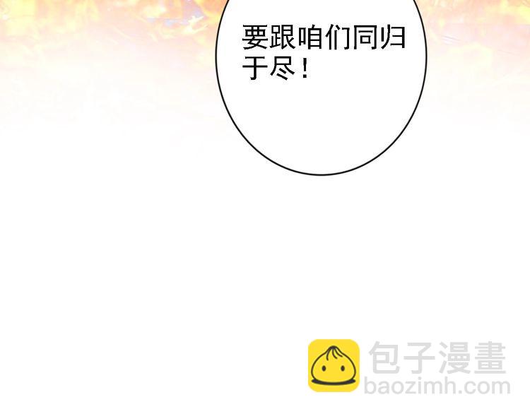 第49话 敌人现身，夫妻撒糖(1/2)-第48话