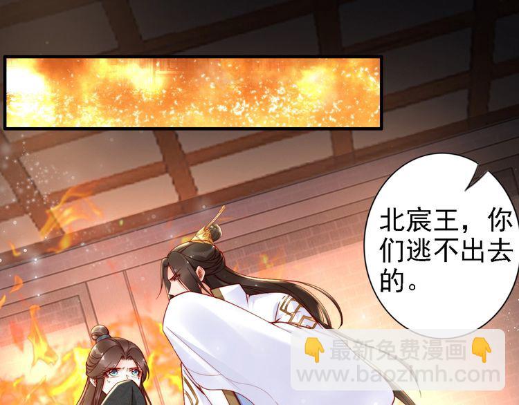 第49话 敌人现身，夫妻撒糖(1/2)-第48话