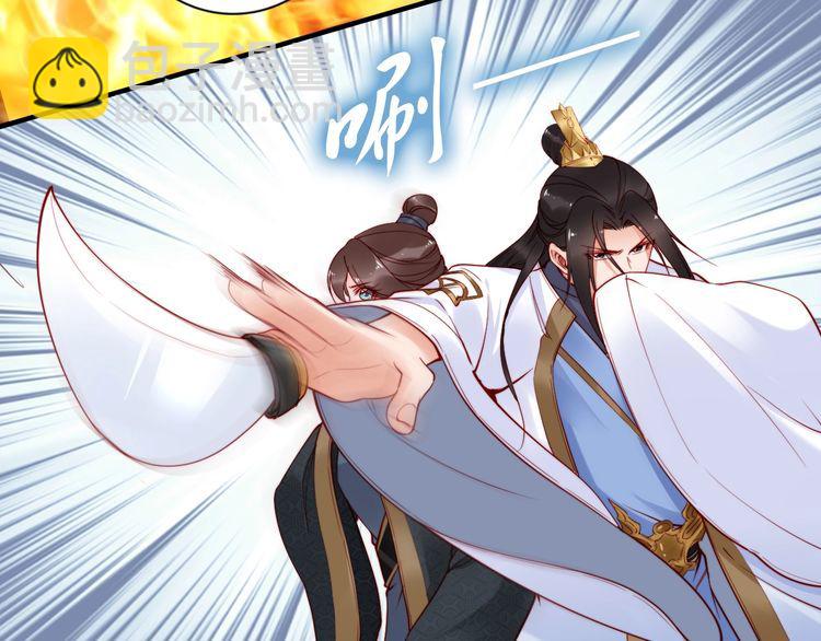 第49话 敌人现身，夫妻撒糖(1/2)-第48话