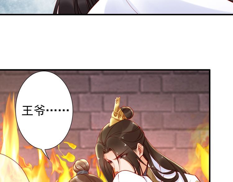 第49话 敌人现身，夫妻撒糖(1/2)-第48话