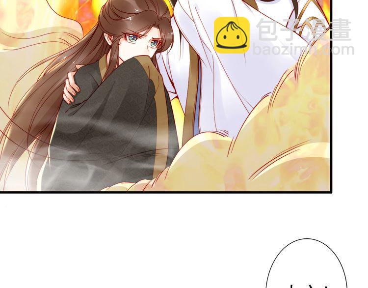 第49话 敌人现身，夫妻撒糖(1/2)-第48话