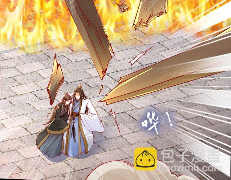 第49话 敌人现身，夫妻撒糖(1/2)-第48话