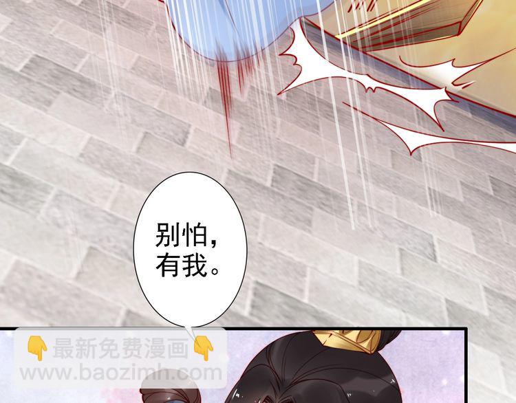 第49话 敌人现身，夫妻撒糖(1/2)-第48话