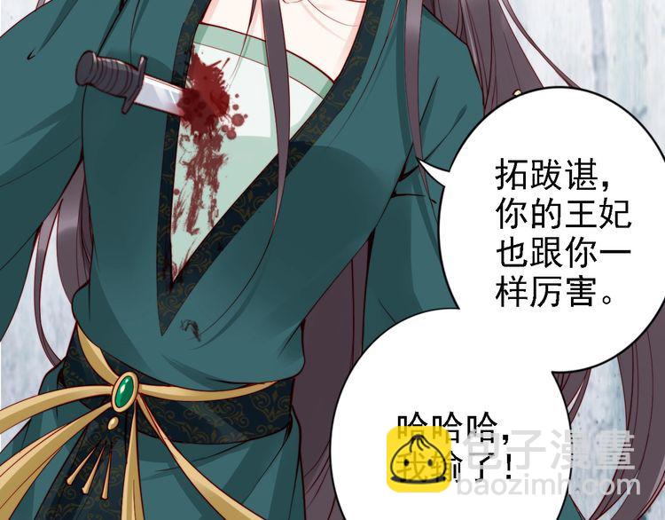 第49话 敌人现身，夫妻撒糖(1/2)-第48话