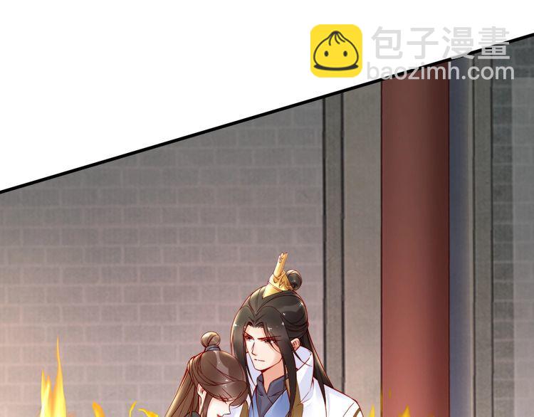 第49话 敌人现身，夫妻撒糖(1/2)-第48话