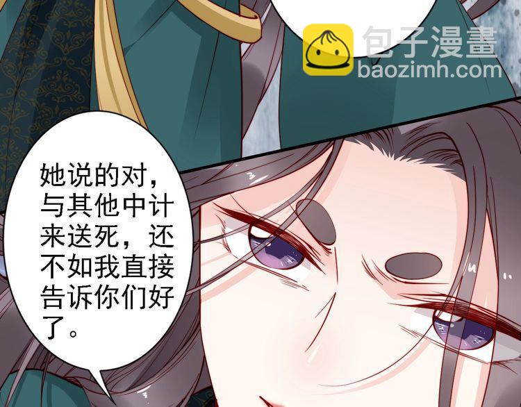 第49话 敌人现身，夫妻撒糖(1/2)-第48话