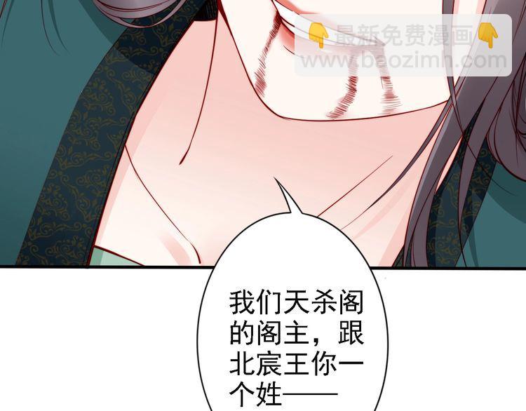 第49话 敌人现身，夫妻撒糖(1/2)-第48话