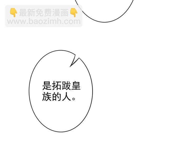 第49话 敌人现身，夫妻撒糖(1/2)-第48话