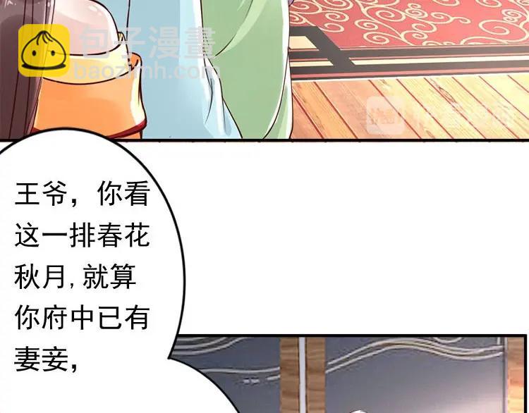 第5话 唱的就是夫妻哏????(1/3)-第6话