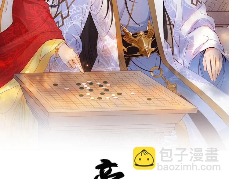 第5话 唱的就是夫妻哏????(1/3)-第6话