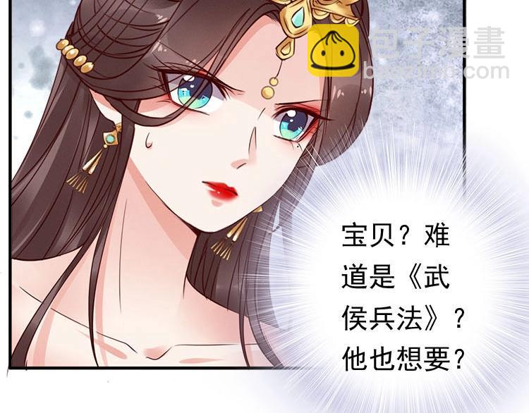 第5话 唱的就是夫妻哏????(1/3)-第6话