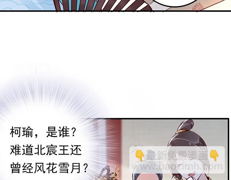 第5话 唱的就是夫妻哏????(1/3)-第6话