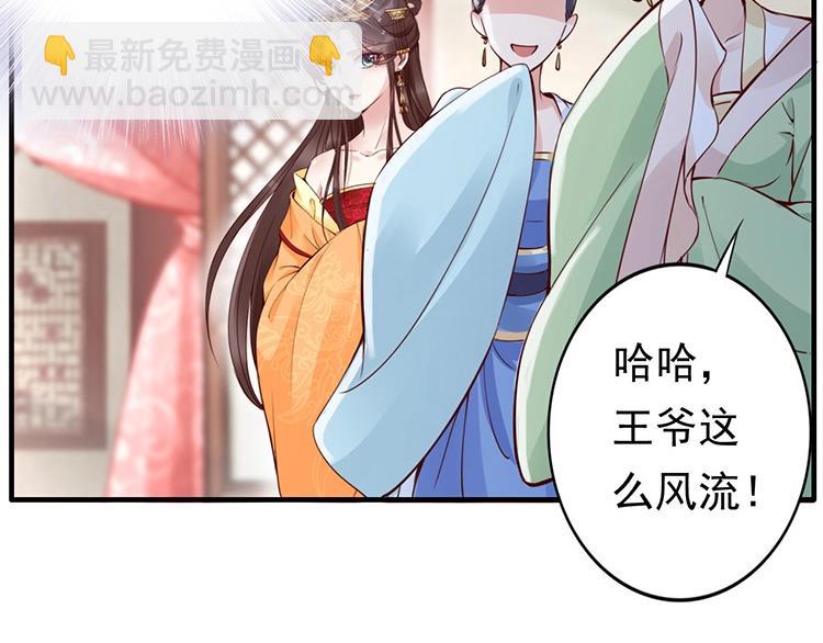 第5话 唱的就是夫妻哏????(1/3)-第6话