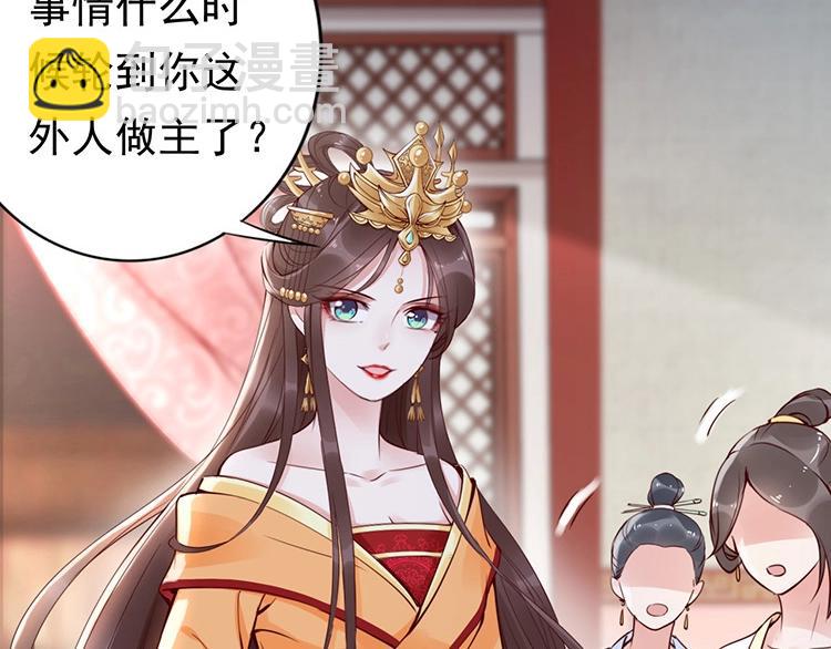 第5话 唱的就是夫妻哏????(1/3)-第6话