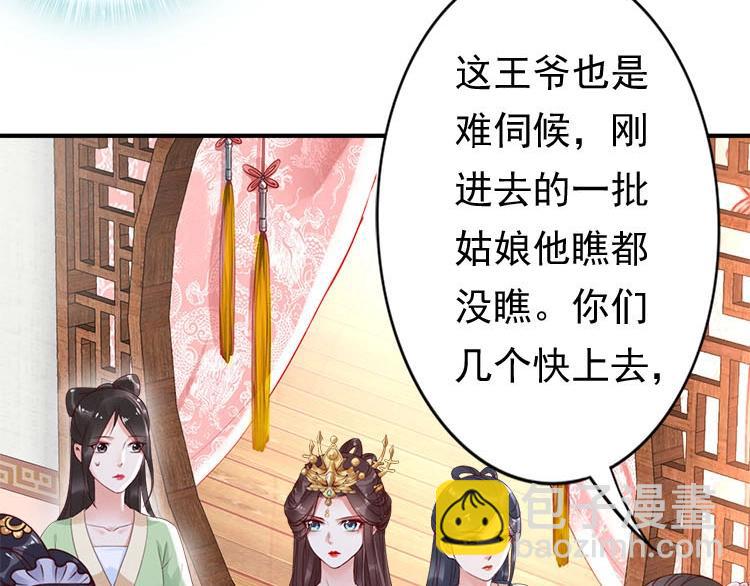 第5话 唱的就是夫妻哏????(1/3)-第6话