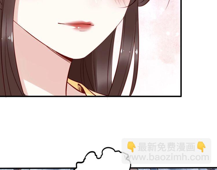 第51话 吻是对你的认证(1/2)-第50话