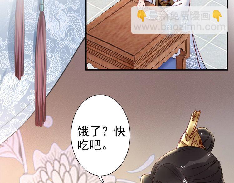 第51话 吻是对你的认证(1/2)-第50话