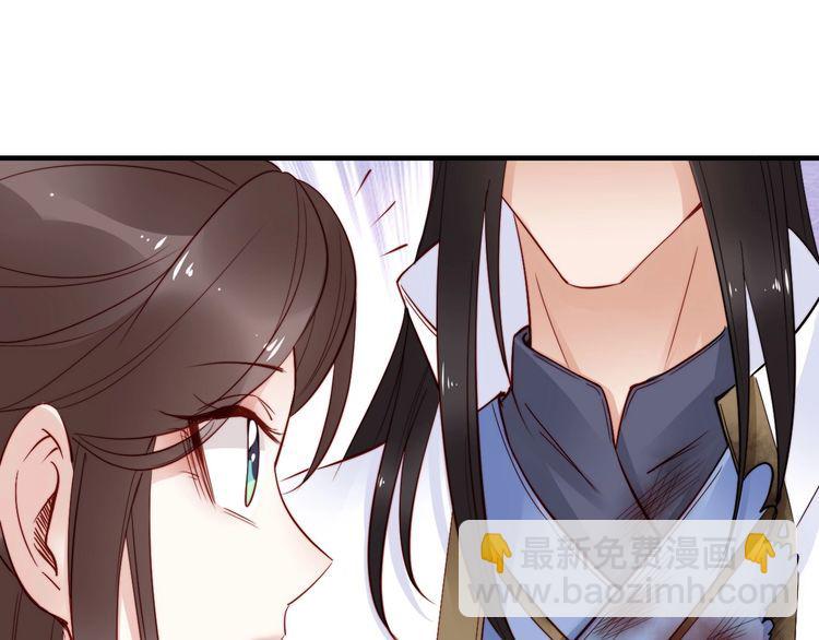 第51话 吻是对你的认证(1/2)-第50话