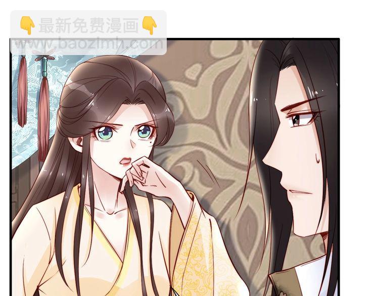 第51话 吻是对你的认证(1/2)-第50话