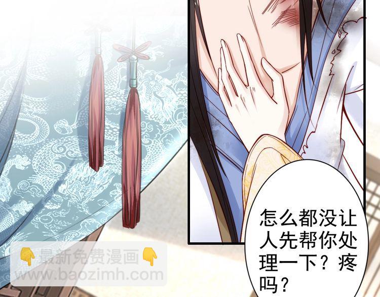 第51话 吻是对你的认证(1/2)-第50话