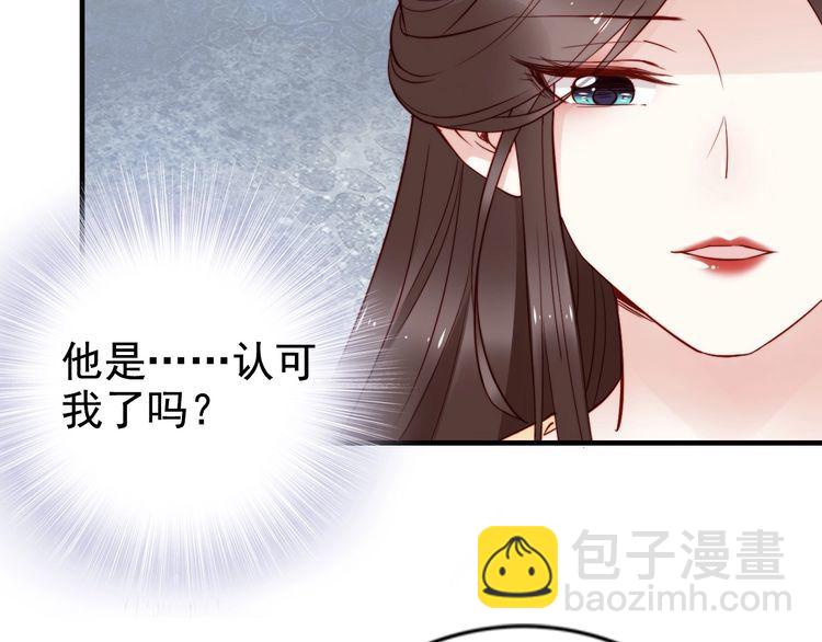 第51话 吻是对你的认证(1/2)-第50话