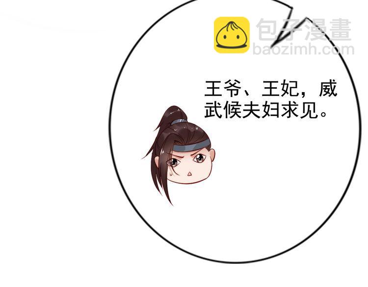 第51话 吻是对你的认证(1/2)-第50话