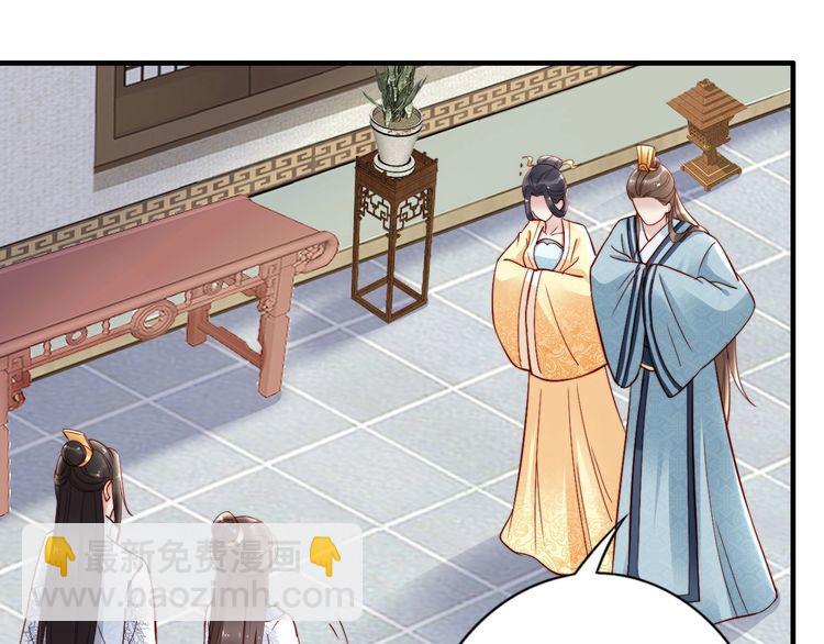 第51话 吻是对你的认证(1/2)-第50话