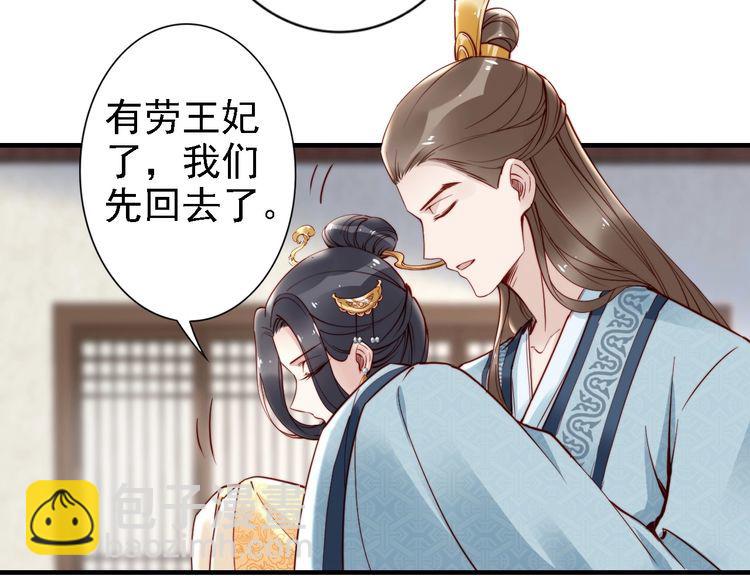 第51话 吻是对你的认证(1/2)-第50话